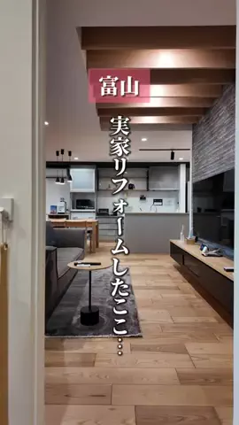 たなっちのTikTok投稿