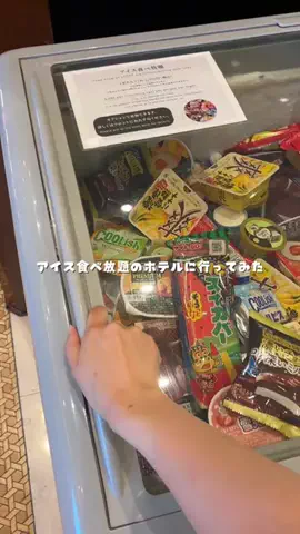 かな？｜台湾ワーホリ中🇹🇼のTikTok投稿