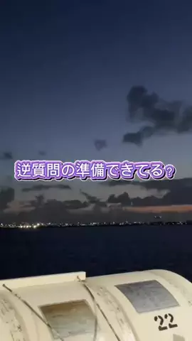 みな@就活応援隊のTikTok投稿