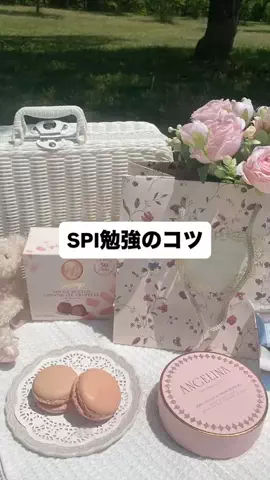 みな@就活応援隊のTikTok投稿