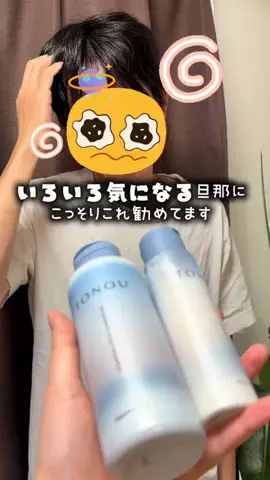 清和千尋🌷のTikTok投稿