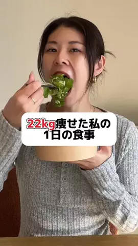 みぃやんトレーニーのTikTok投稿