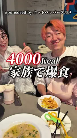 よぉちゃんのTikTok投稿