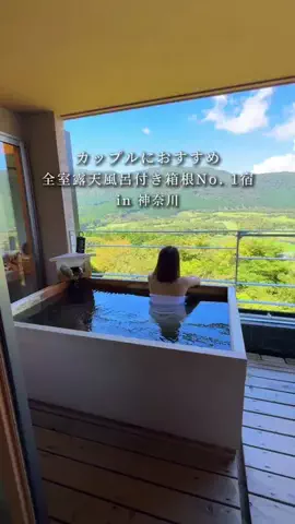 旅んちゅLife✈︎大切な人と最高な宿へのTikTok投稿