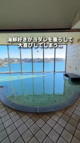 旅んちゅLife✈︎大切な人と最高な宿へのTikTok投稿