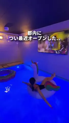 旅んちゅLife✈︎大切な人と最高な宿へのTikTok投稿