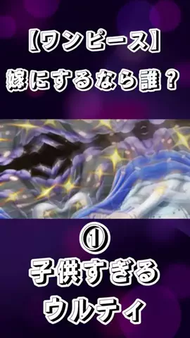 ごろり旅のTikTok投稿