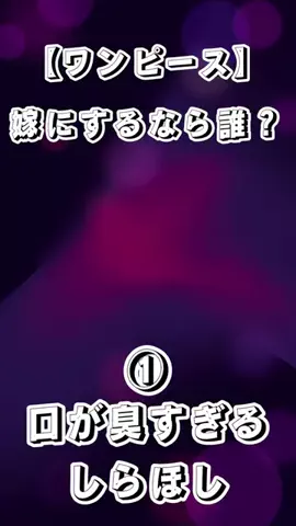 ごろり旅のTikTok投稿