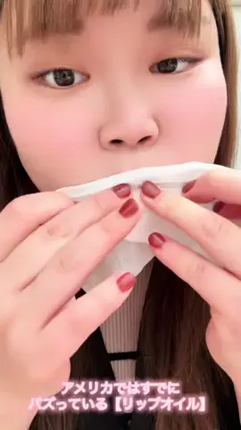 ちぇるママといっしょ 𓂃𓈒𓏸のTikTok投稿