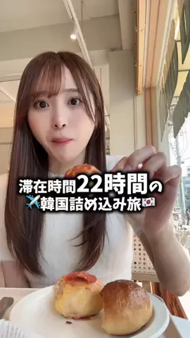 かとゆり()のTikTok投稿