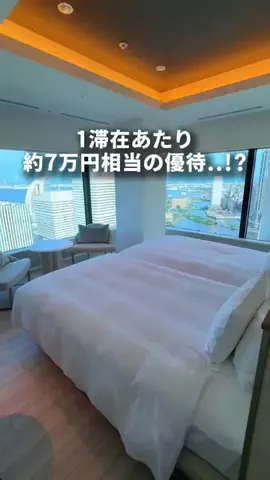 旅んちゅLife✈︎大切な人と最高な宿へのTikTok投稿