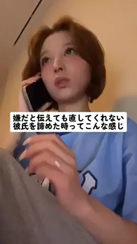 理想の女のTikTok投稿