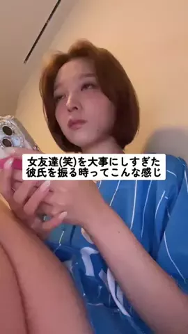理想の女のTikTok投稿
