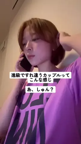 理想の女のTikTok投稿