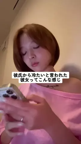 理想の女のTikTok投稿