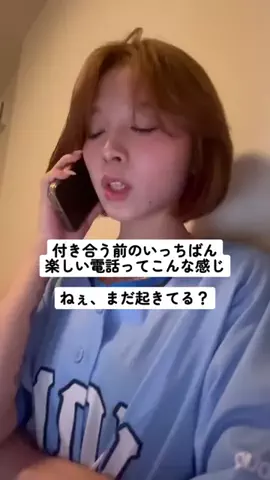 理想の女のTikTok投稿