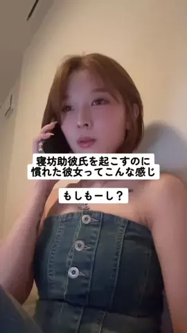 理想の女のTikTok投稿