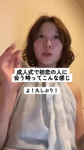 理想の女のTikTok投稿