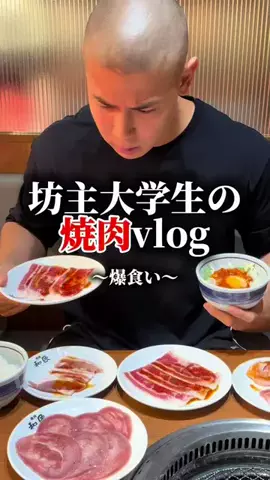 フレンチエッグのTikTok投稿