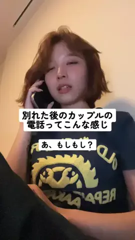 理想の女のTikTok投稿