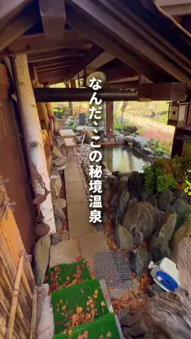 旅んちゅLife✈︎大切な人と最高な宿へのTikTok投稿