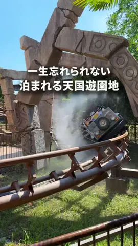 旅んちゅLife✈︎大切な人と最高な宿へのTikTok投稿