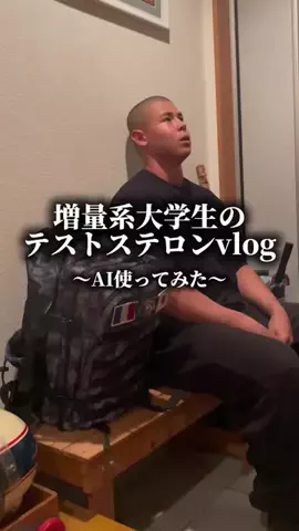 フレンチエッグのTikTok投稿