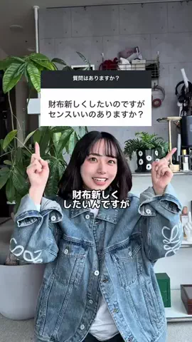 かほはメンズライクのTikTok投稿