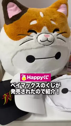 ぽきのTikTok投稿
