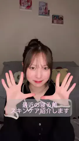 さいとう みゆきのTikTok投稿