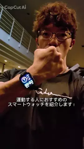 Daichi Sasaki WFF PROのTikTok投稿