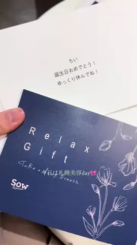 ちーちょこ｜Chiichoco👜のTikTok投稿