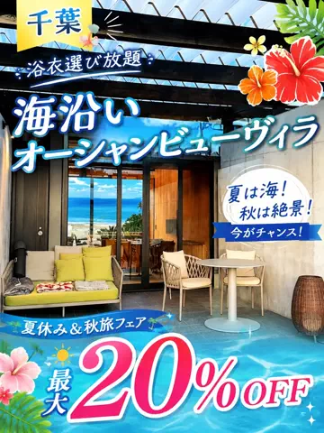 旅行大好き女子🐬🤍のTikTok投稿