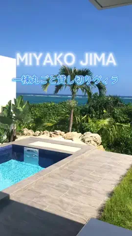 旅行大好き女子🐬🤍のTikTok投稿