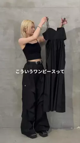 mi-のTikTok投稿