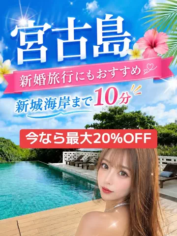 旅行大好き女子🐬🤍のTikTok投稿