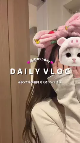 𝑷𝒆𝒄𝒐𝒑𝒐𝒐𝒉♥️のTikTok投稿