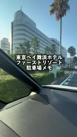 ぴよウサ@ホテルヲタクのTikTok投稿