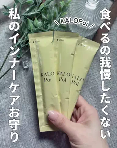 まい｜美容好き大人女子𓄃𓈒𓏸𓐍のTikTok投稿