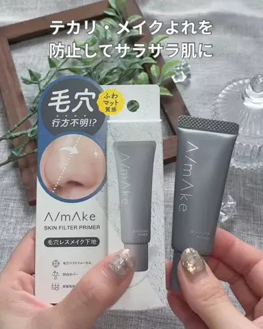 まい｜美容好き大人女子𓄃𓈒𓏸𓐍のTikTok投稿