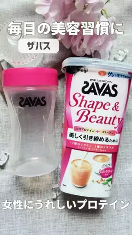 まい｜美容好き大人女子𓄃𓈒𓏸𓐍のTikTok投稿