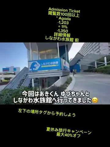 TikTok go.jpのTikTok投稿