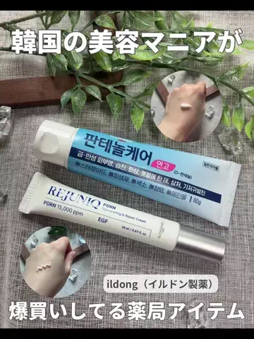 まい｜美容好き大人女子𓄃𓈒𓏸𓐍のTikTok投稿