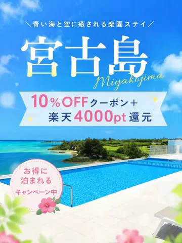 旅行大好き女子🐬🤍のTikTok投稿
