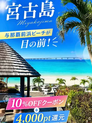 旅行大好き女子🐬🤍のTikTok投稿
