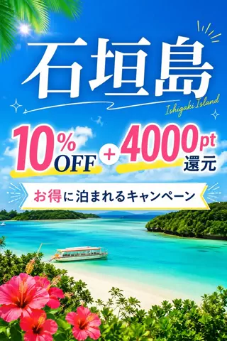 旅行大好き女子🐬🤍のTikTok投稿