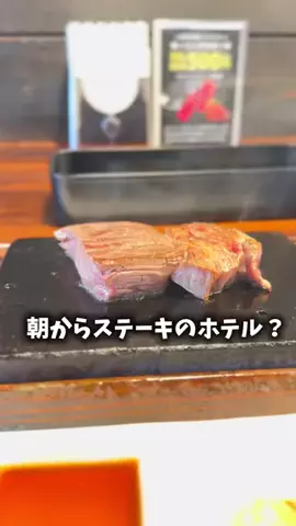 のあち✈️☀️のTikTok投稿