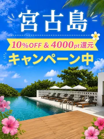 旅行大好き女子🐬🤍のTikTok投稿