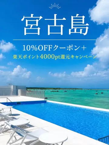 旅行大好き女子🐬🤍のTikTok投稿