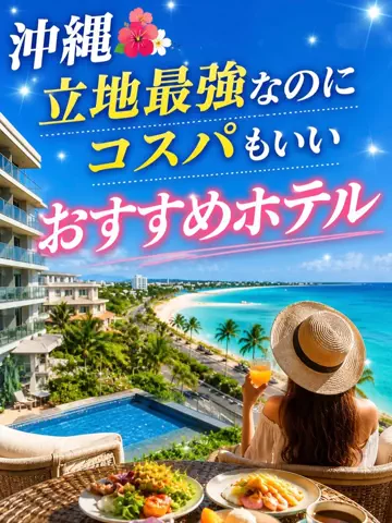 旅行大好き女子🐬🤍のTikTok投稿
